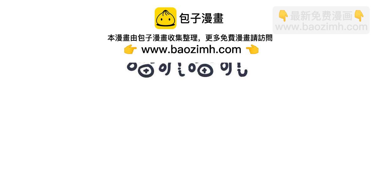 第二十五话 老师夸我和你一样-第37话