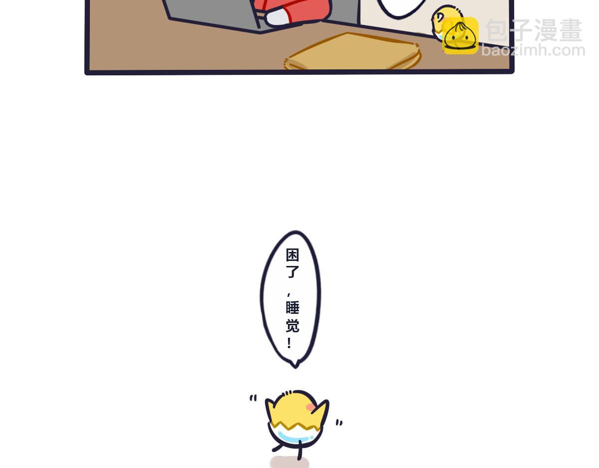 番外  当TOM加班时&hellip;&hellip;-第39话