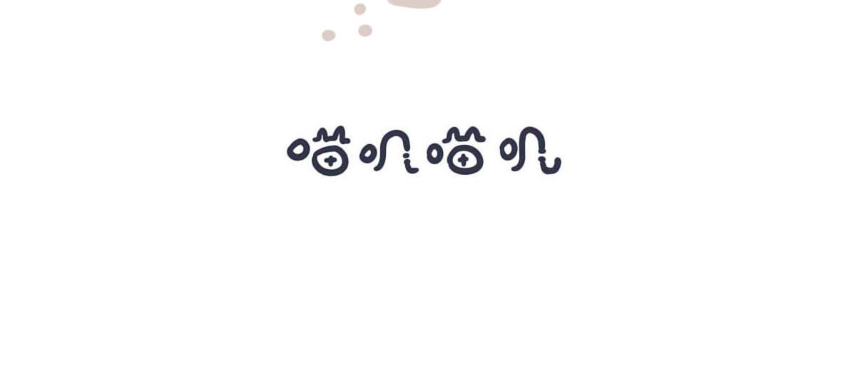 番外  当TOM加班时&hellip;&hellip;-第39话