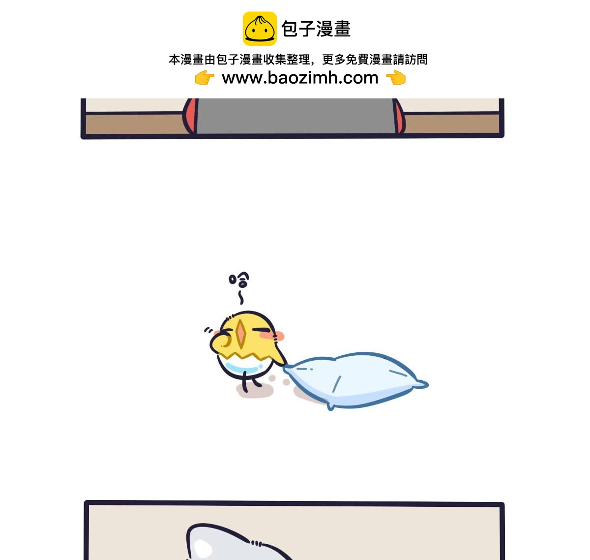 番外  当TOM加班时&hellip;&hellip;-第39话