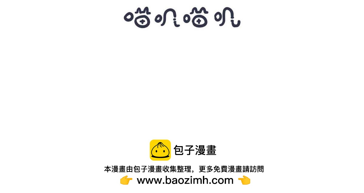 第二十七话  熊孩子欠教训-第41话