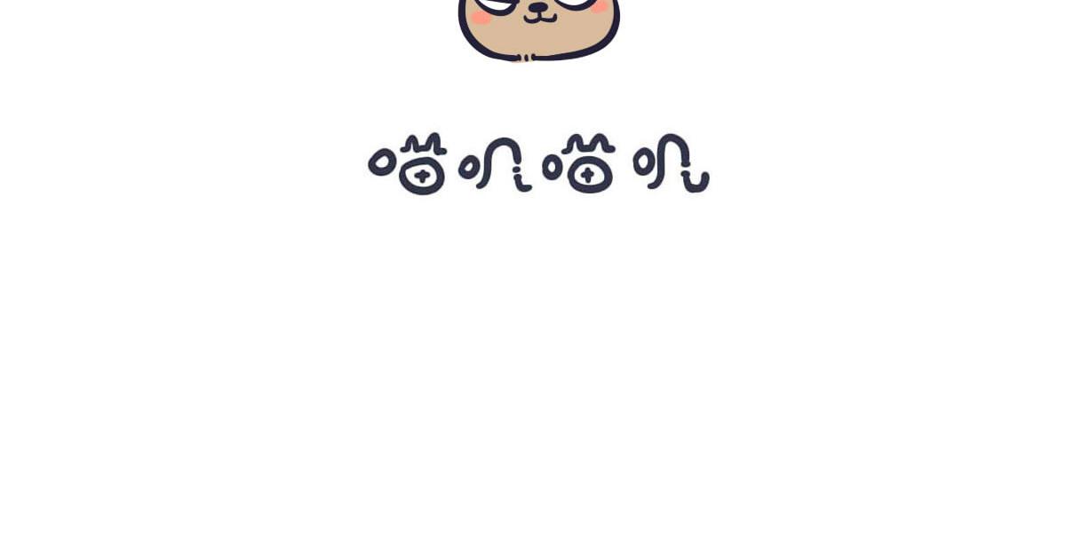 第二十七话  熊孩子欠教训-第41话