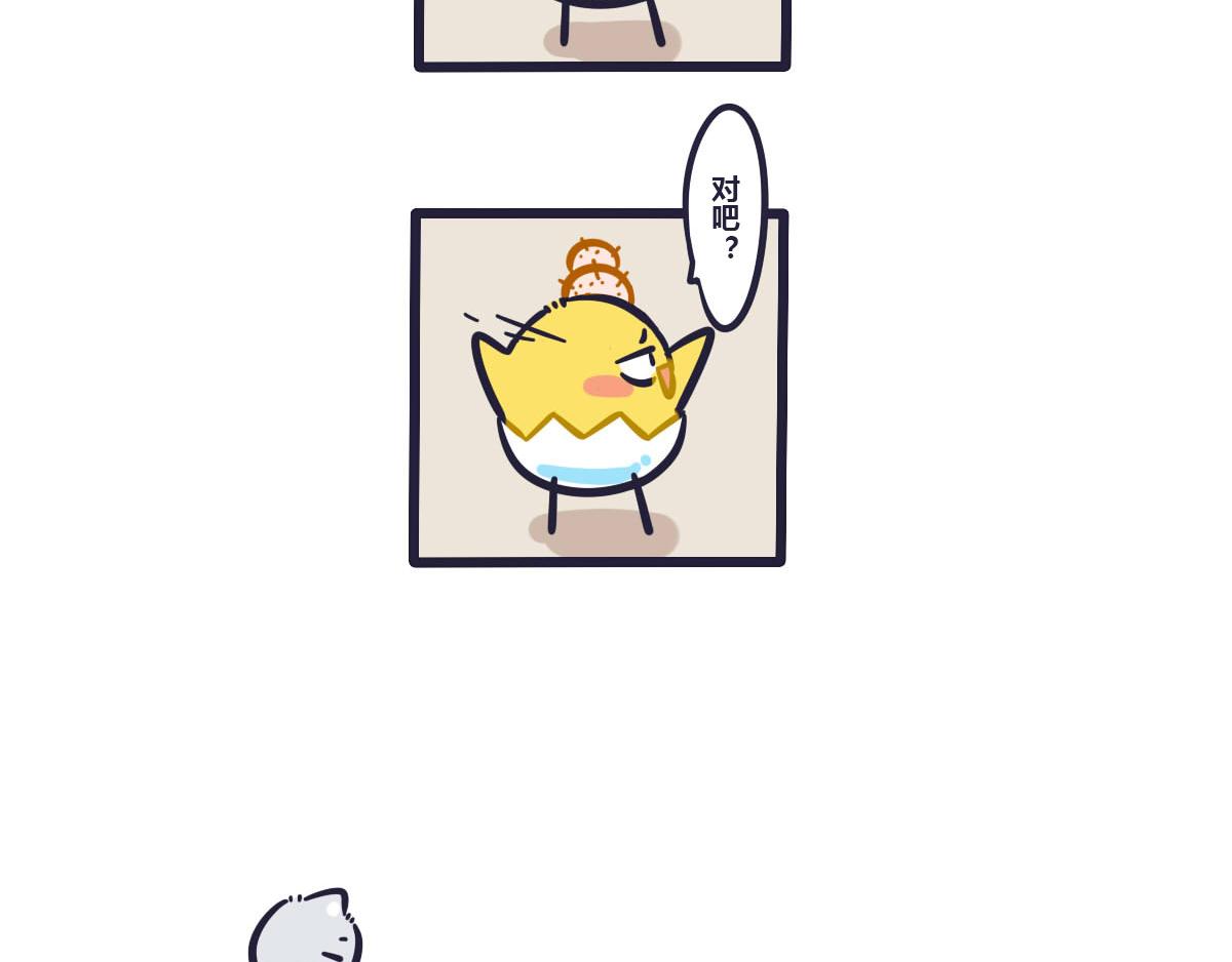 第三十话  统一战线一致对外-第45话