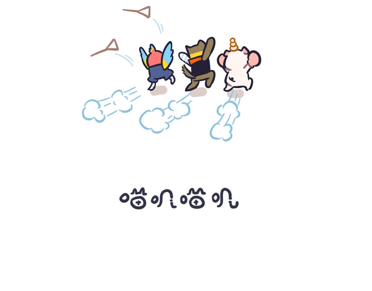 第三十话  统一战线一致对外-第45话