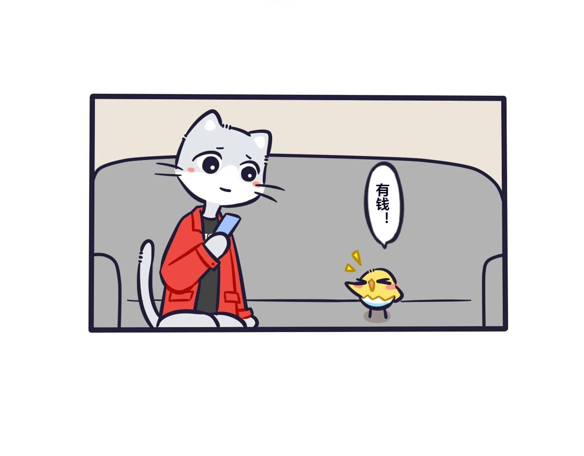 第三十二话  辞职我养你啊-第47话