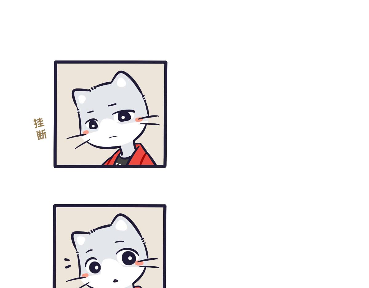 第三十二话  辞职我养你啊-第47话