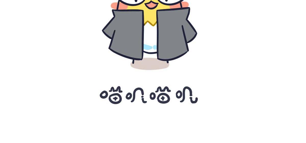 番外   520要表达心意呀-第5话