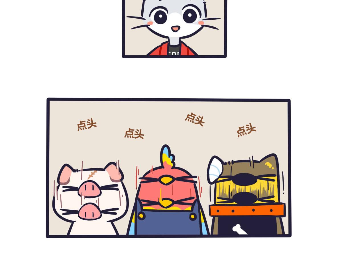 第三十五话  隔壁街的来约架-第51话