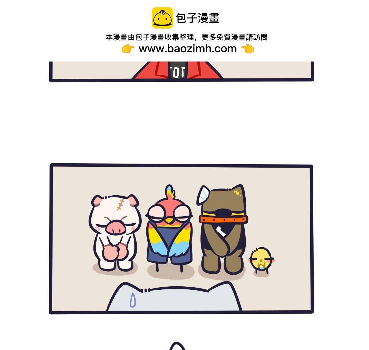 第三十五话  隔壁街的来约架-第51话