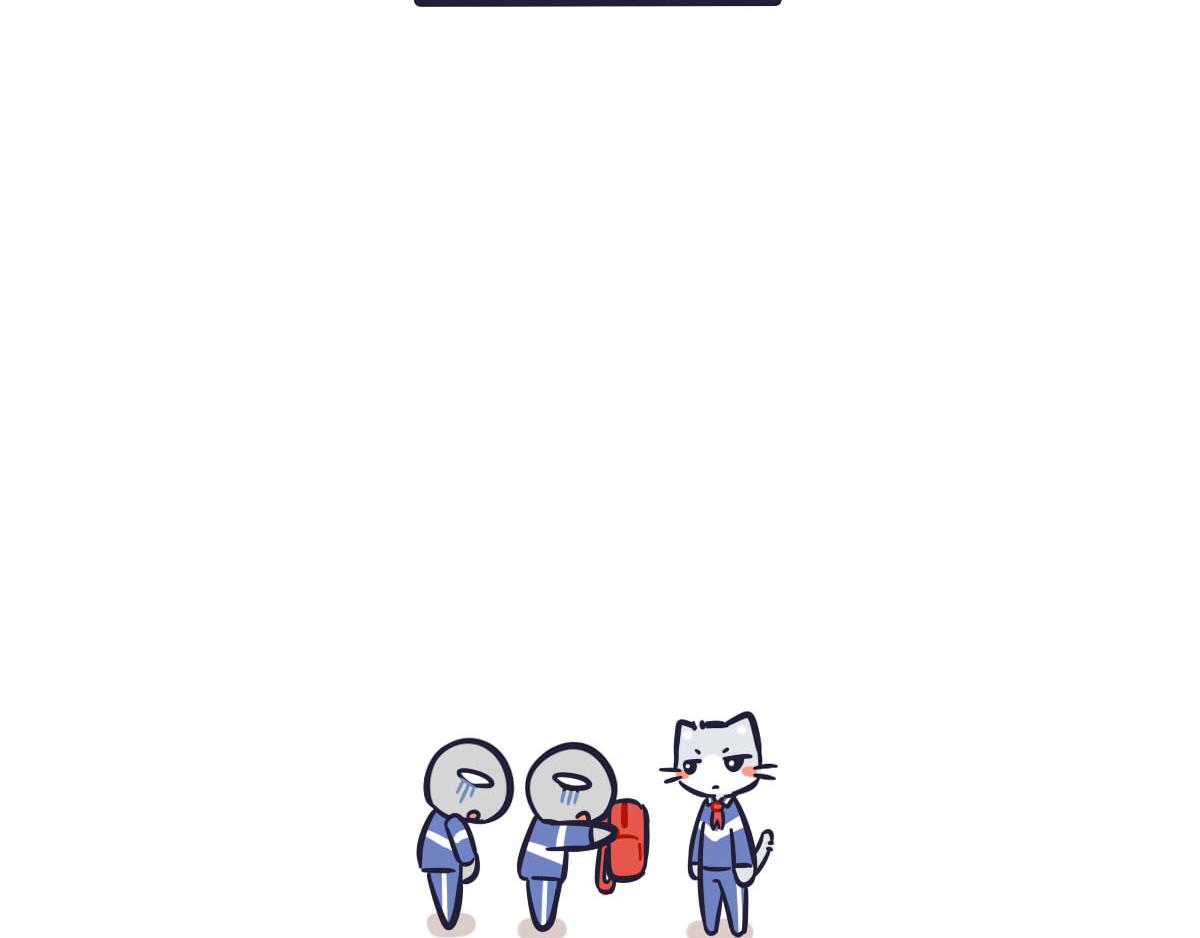 番外  狸老大的回忆（2）-第55话