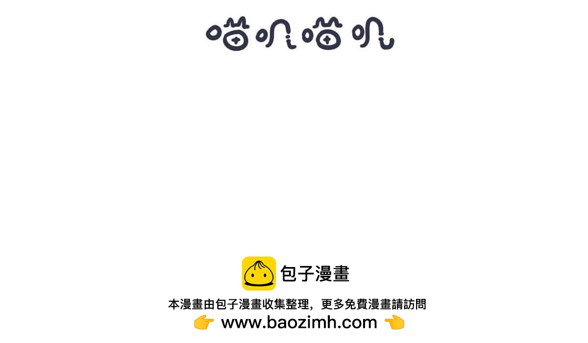 番外  狸老大的回忆（2）-第55话