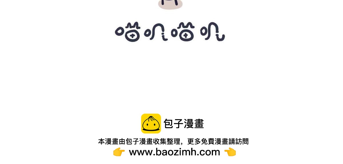 第三十九话  论如何委婉套话-第57话