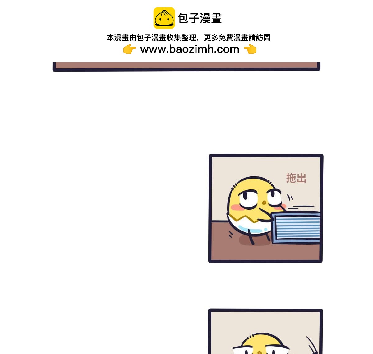 第三十九话  论如何委婉套话-第57话