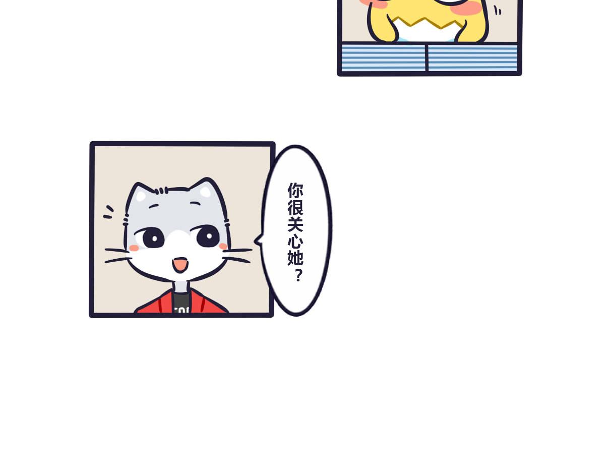 第三十九话  论如何委婉套话-第57话