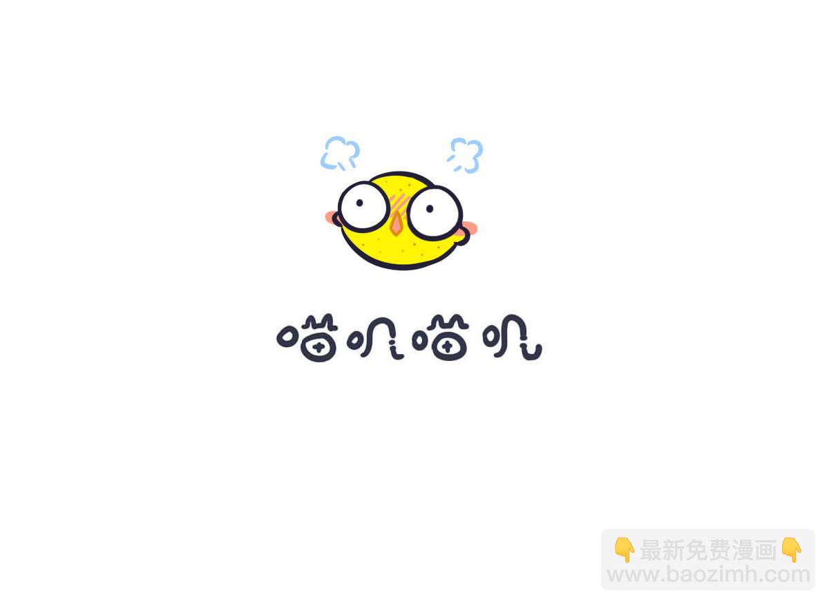 第三十九话  论如何委婉套话-第57话