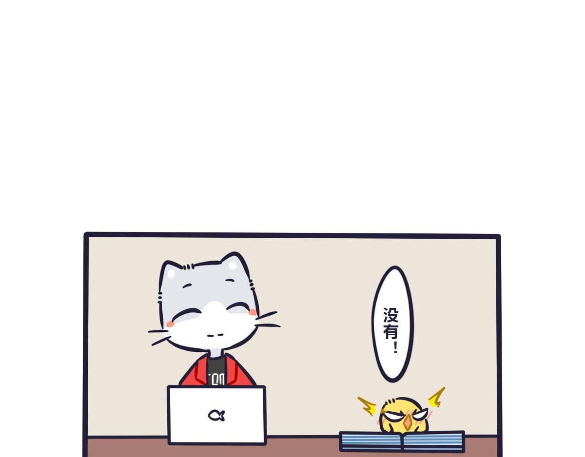 第三十九话  论如何委婉套话-第57话