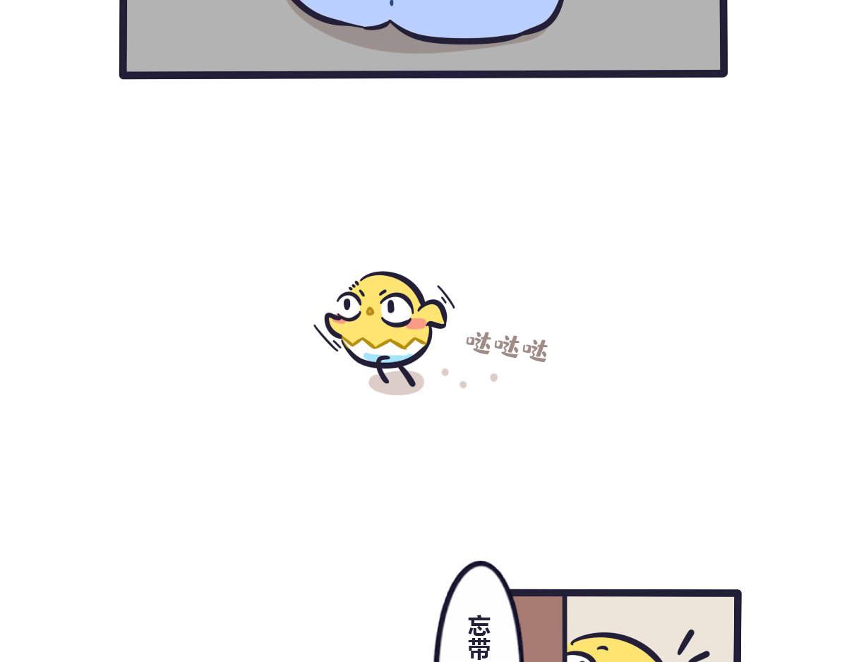 第四十话  冬天出门需要理由-第59话