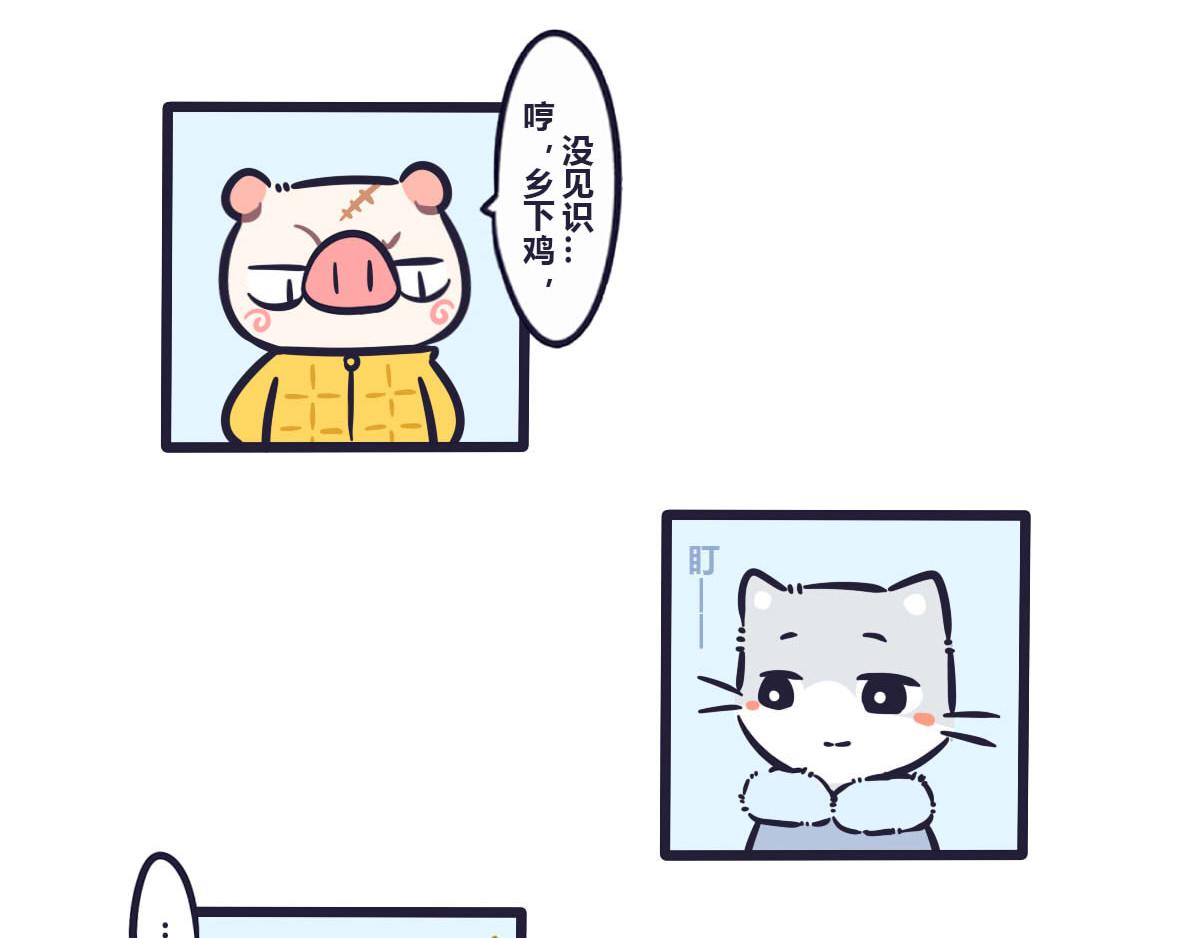 第四十二话  陪你玩遍所有-第61话