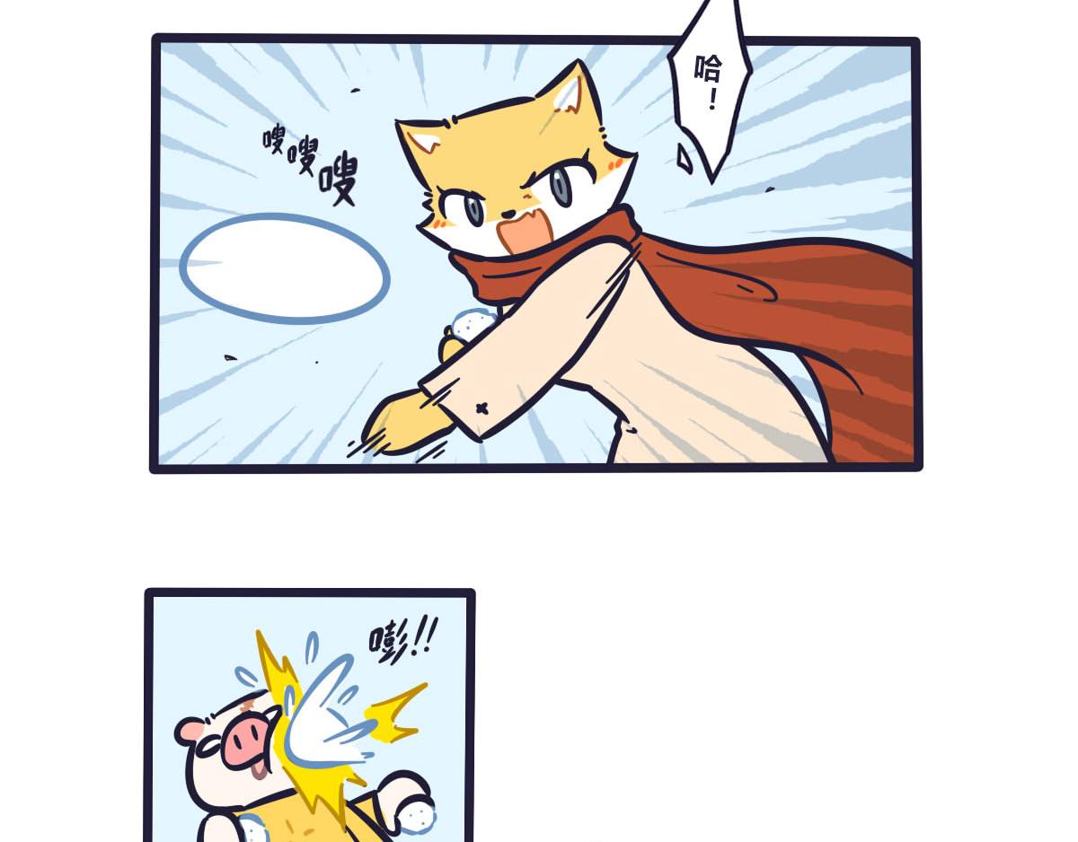 第四十四话  比赛第一友谊第二-第63话