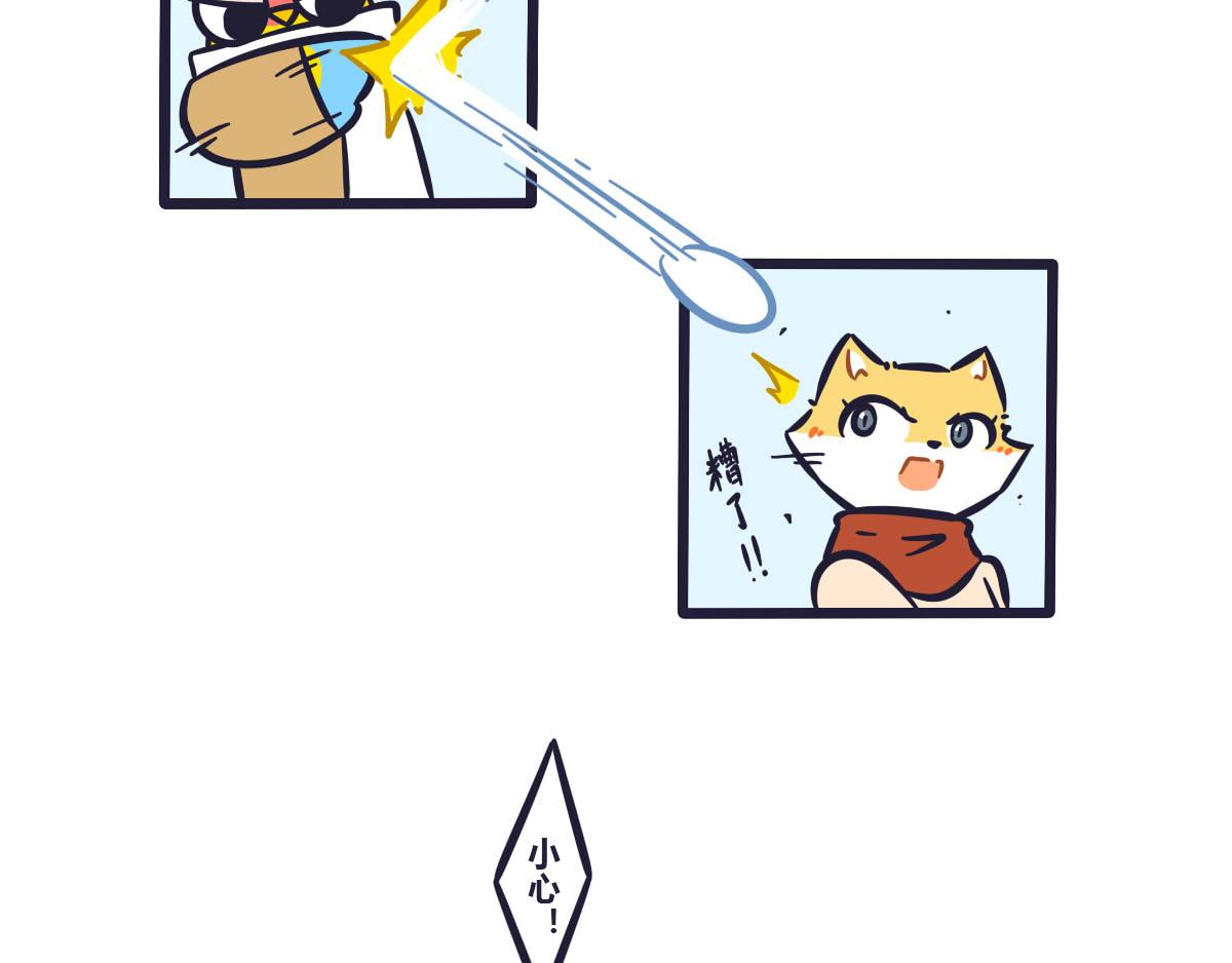 第四十四话  比赛第一友谊第二-第63话