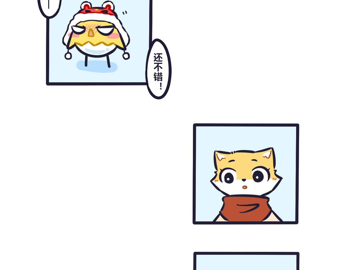 第四十四话  比赛第一友谊第二-第63话