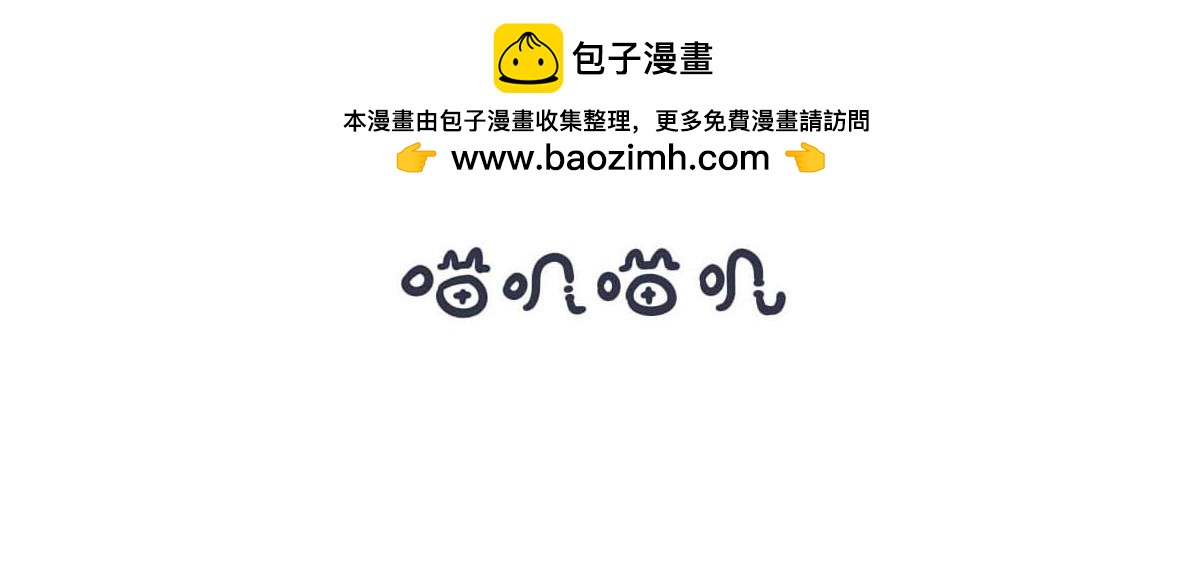 第四十四话  比赛第一友谊第二-第63话