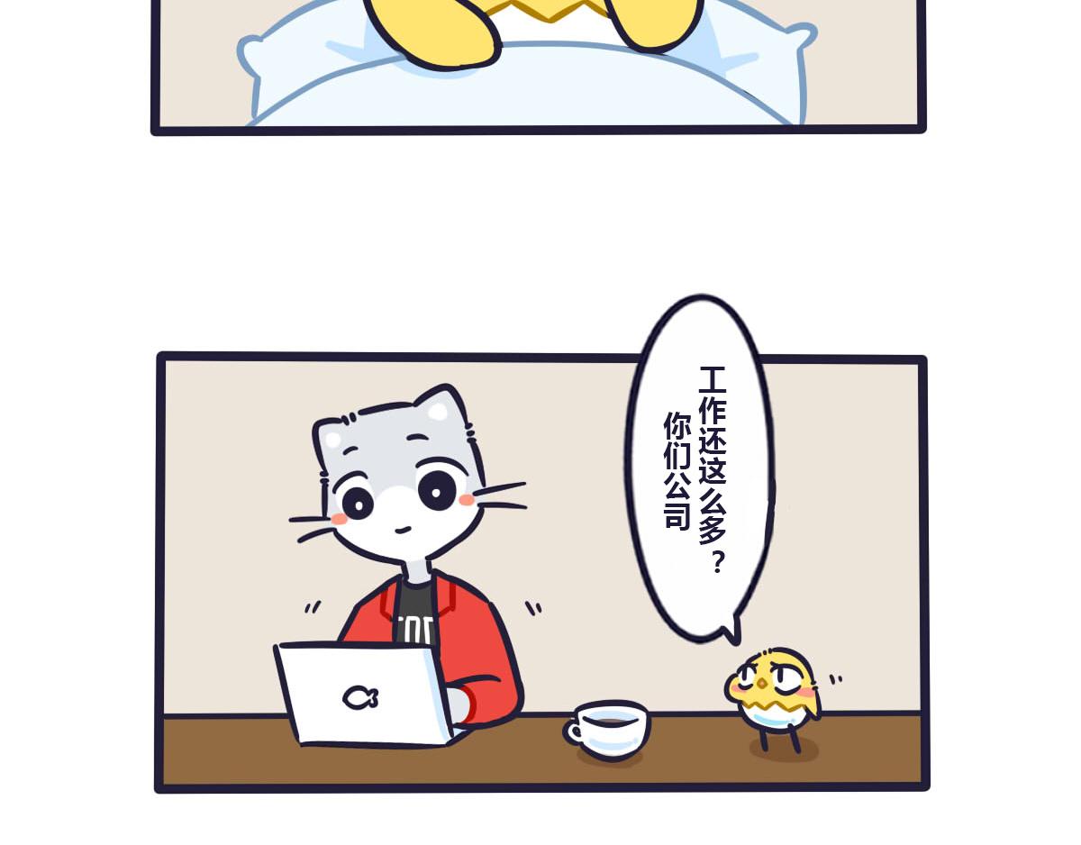 第四十六话 我也要向你学习呀-第65话