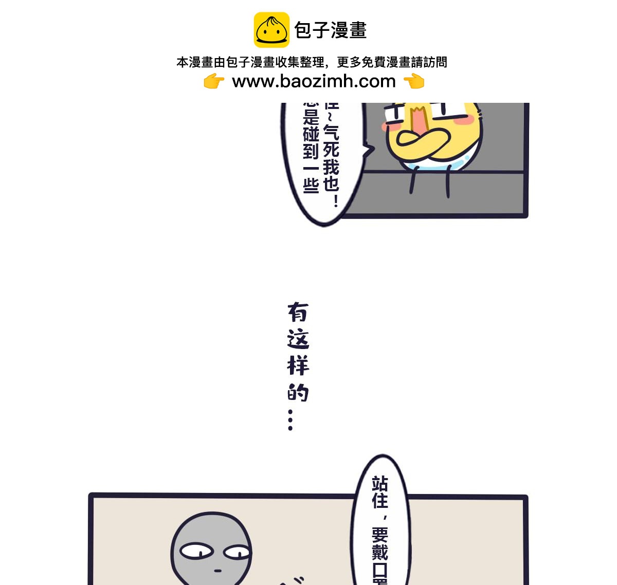 第四十六话 我也要向你学习呀-第65话