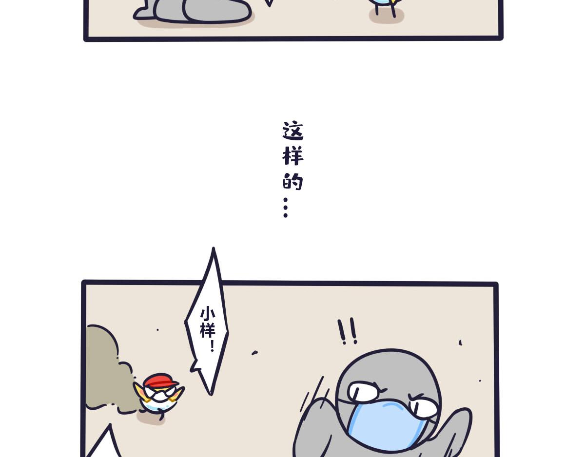 第四十六话 我也要向你学习呀-第65话