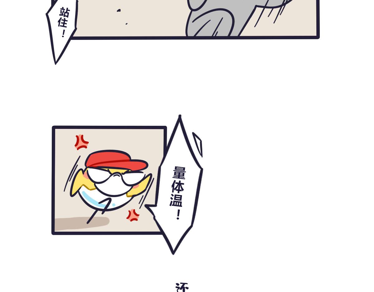 第四十六话 我也要向你学习呀-第65话