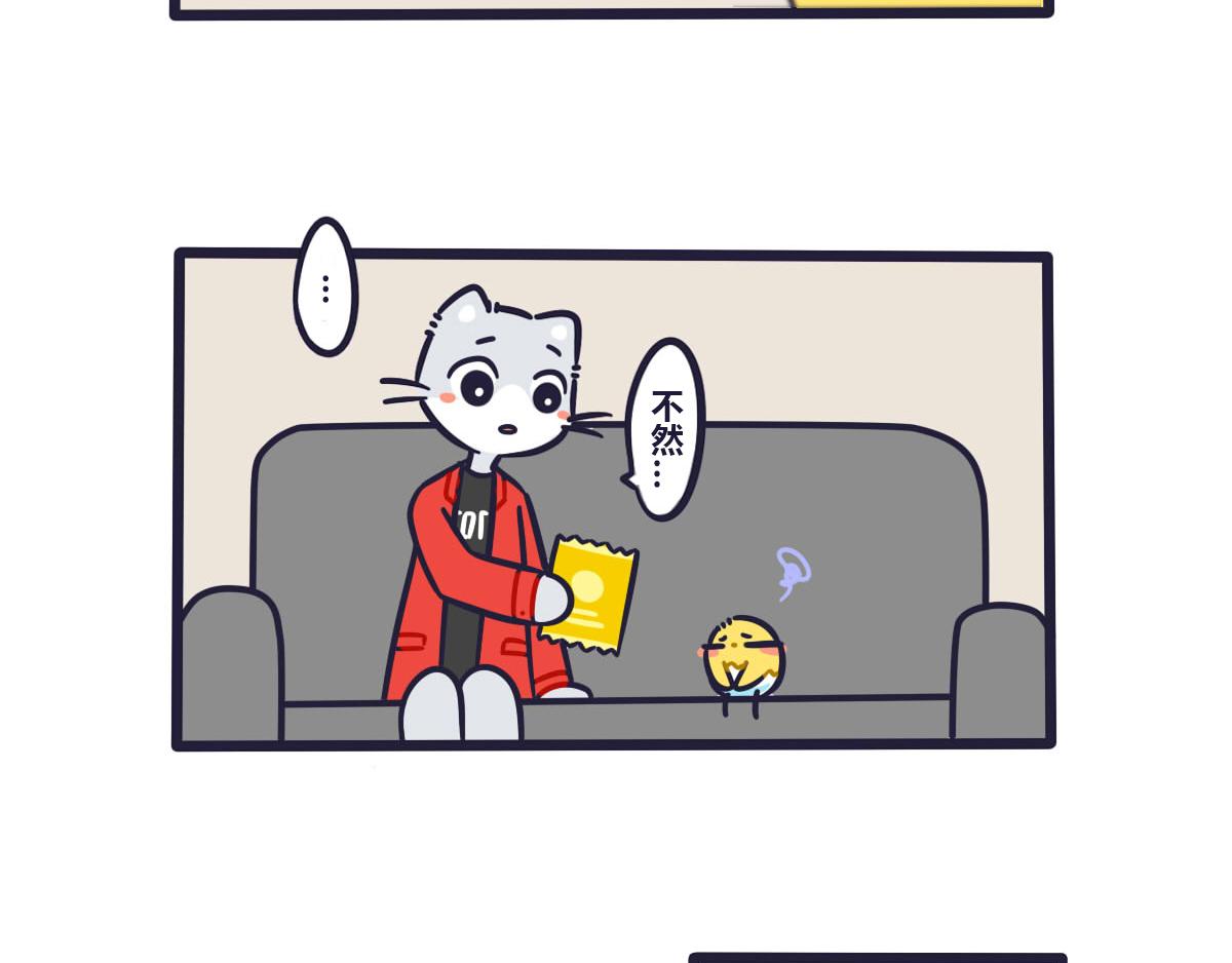 第四十六话 我也要向你学习呀-第65话