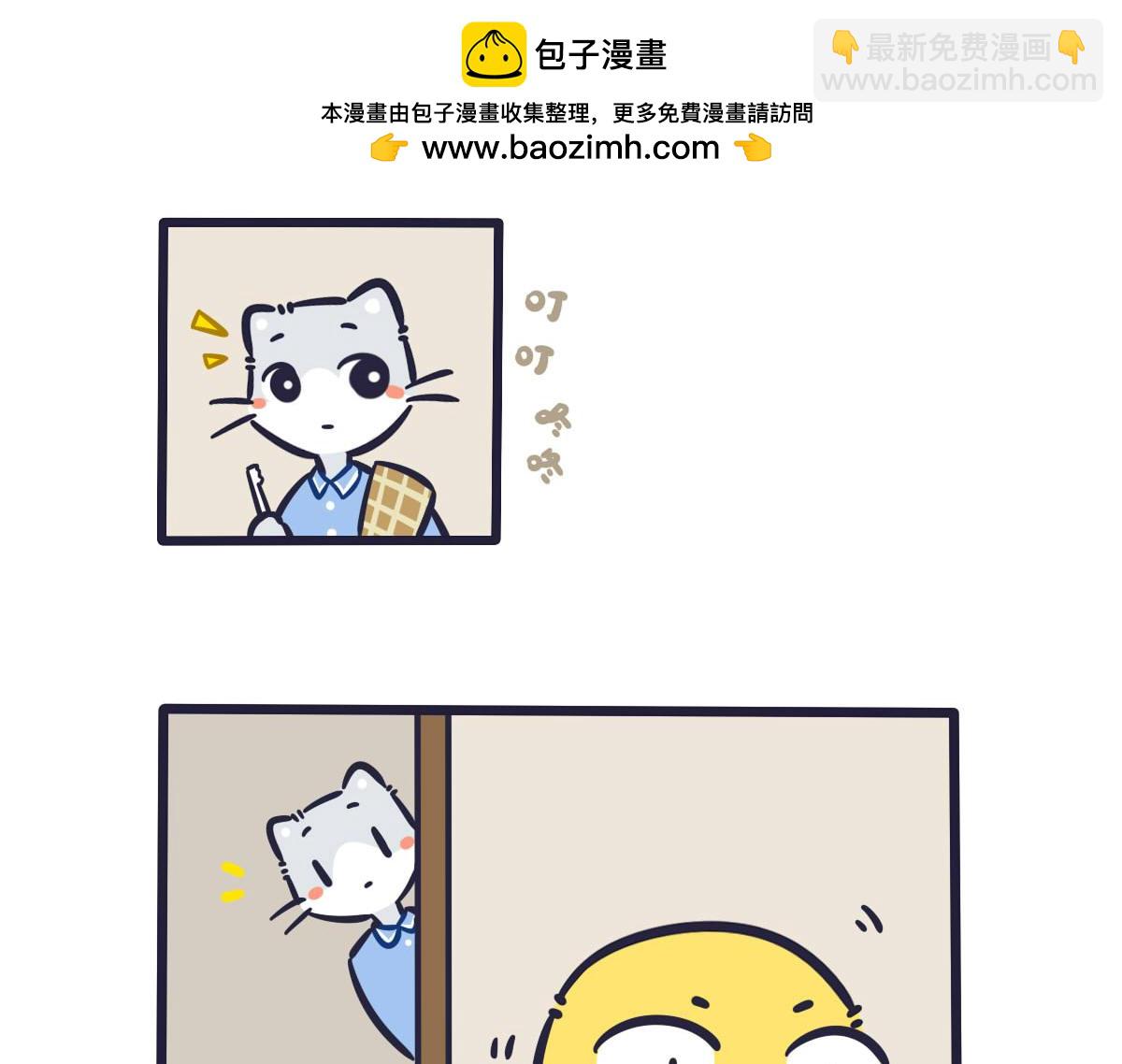 第四十八话 元气满满的便当-第67话