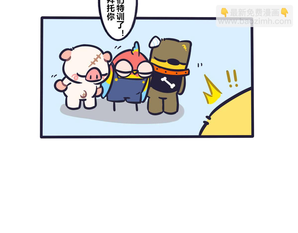 第五十话 关于街道联盟武林大会-第69话