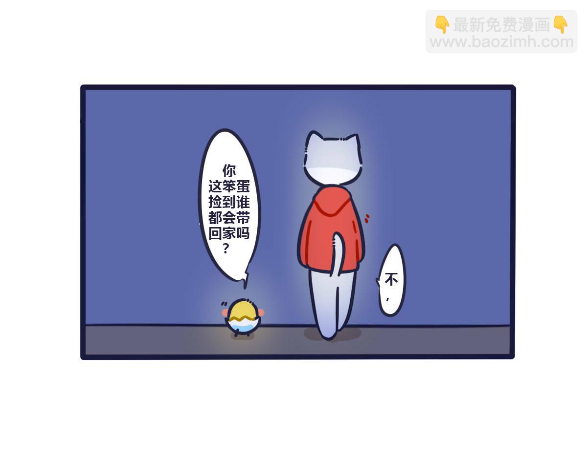 第五话   失败的离家出走计划-第7话