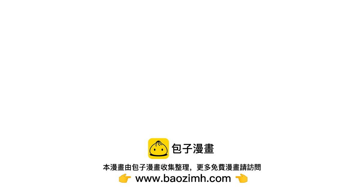 第五十二话 我只负责特训你-第71话