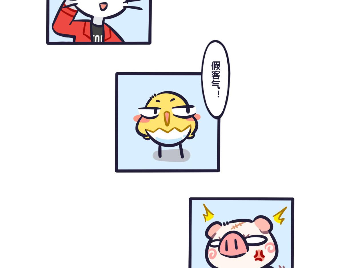 第五十二话 我只负责特训你-第71话