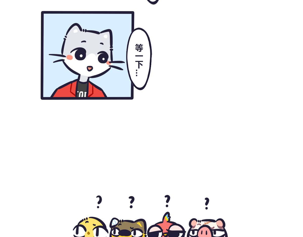 第五十二话 我只负责特训你-第71话