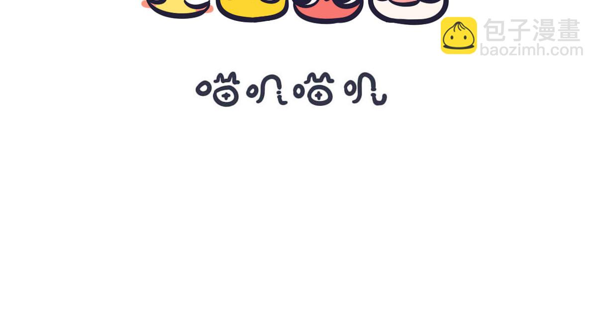 第五十二话 我只负责特训你-第71话