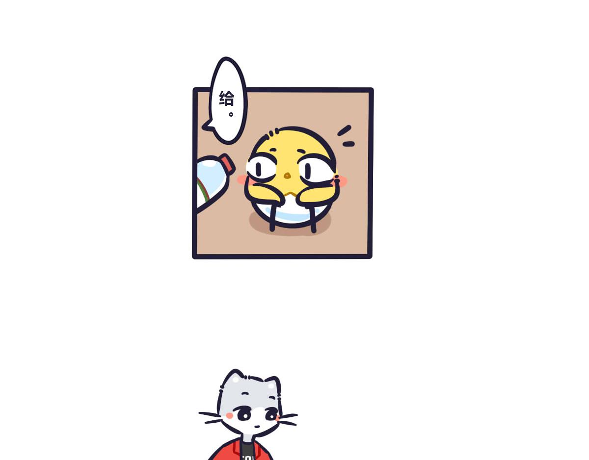 第五十四话 练好基本功才能不受-第73话