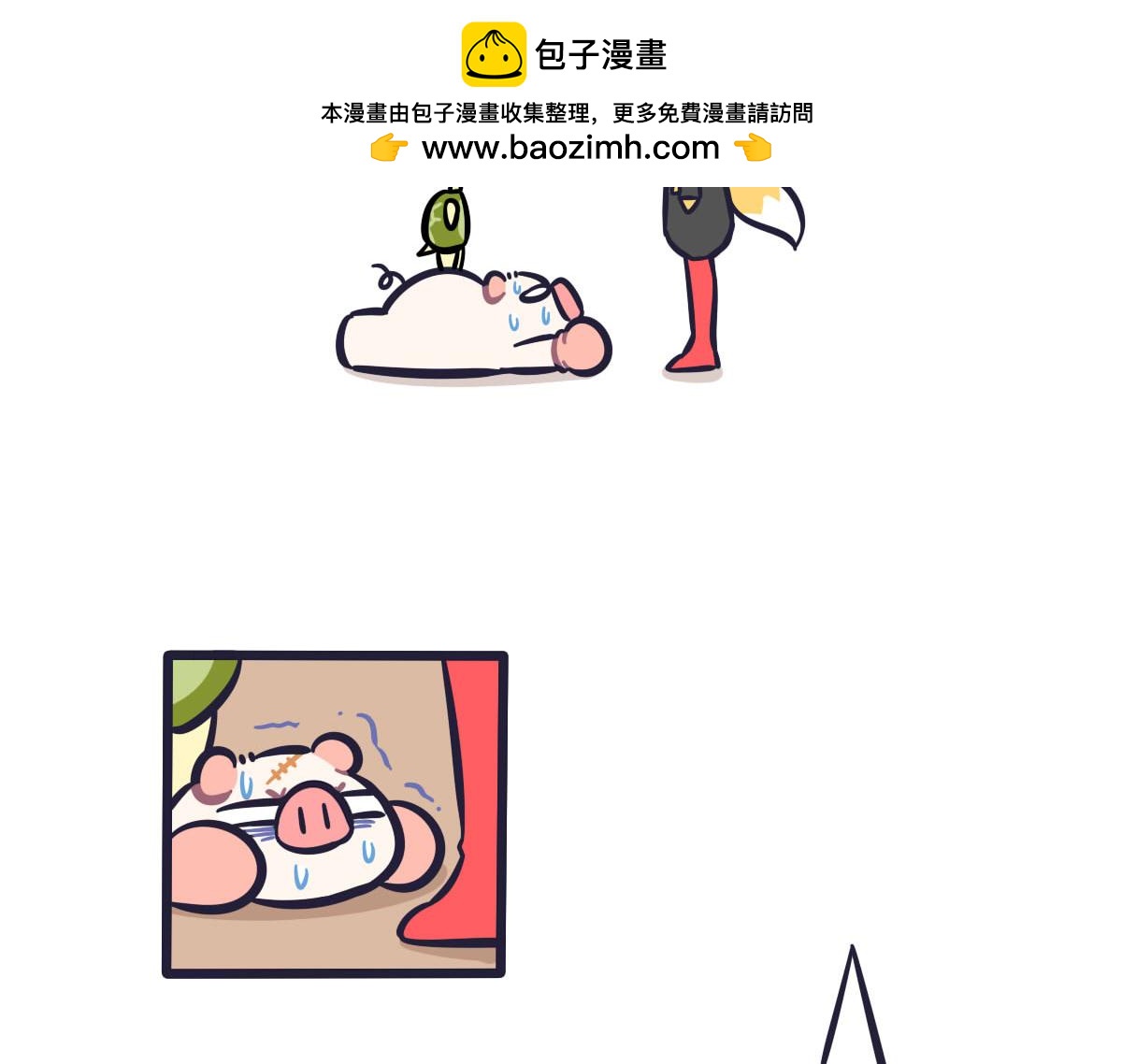 第五十六话 武林大会的特邀评委-第75话