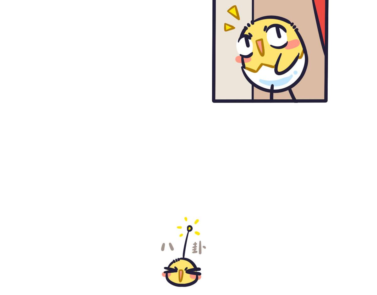 第五十六话 武林大会的特邀评委-第75话