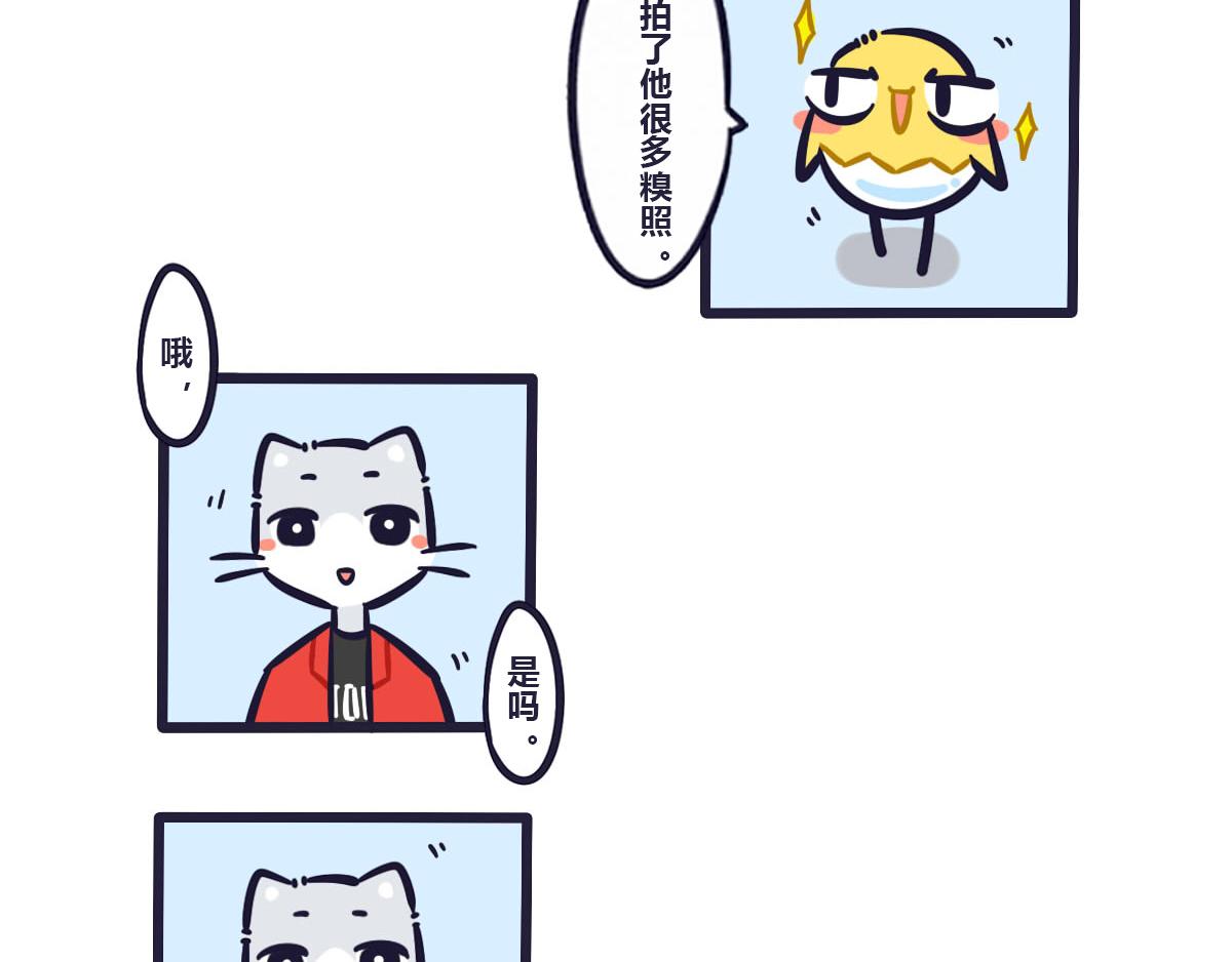 第五十八话 特训结束大会在即-第77话