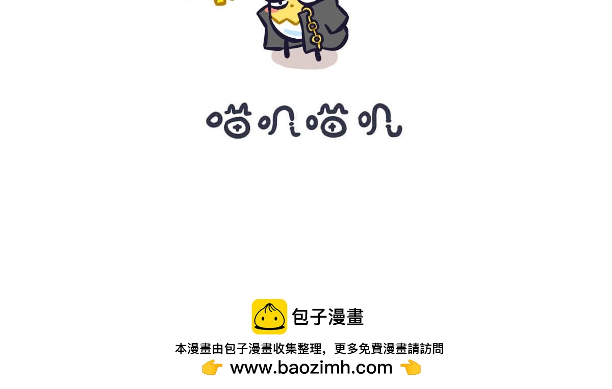 第五十八话 特训结束大会在即-第77话