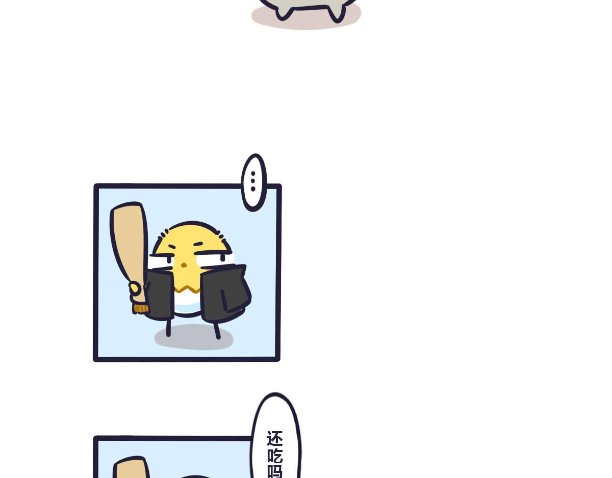 第六十话 武林大会的参赛队伍（-第79话