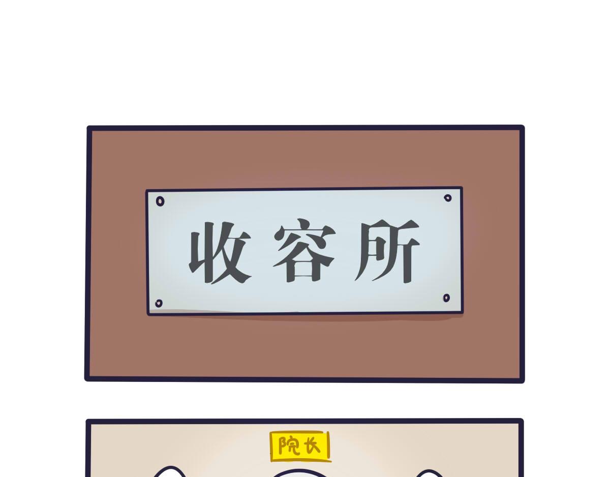 第六话  其实我都知道-第9话