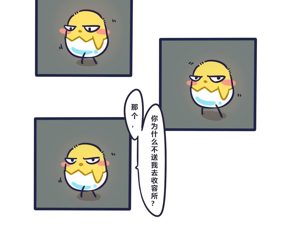 第六话  其实我都知道-第9话