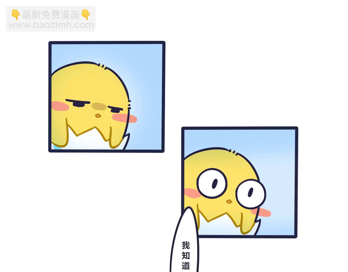 第六话  其实我都知道-第9话