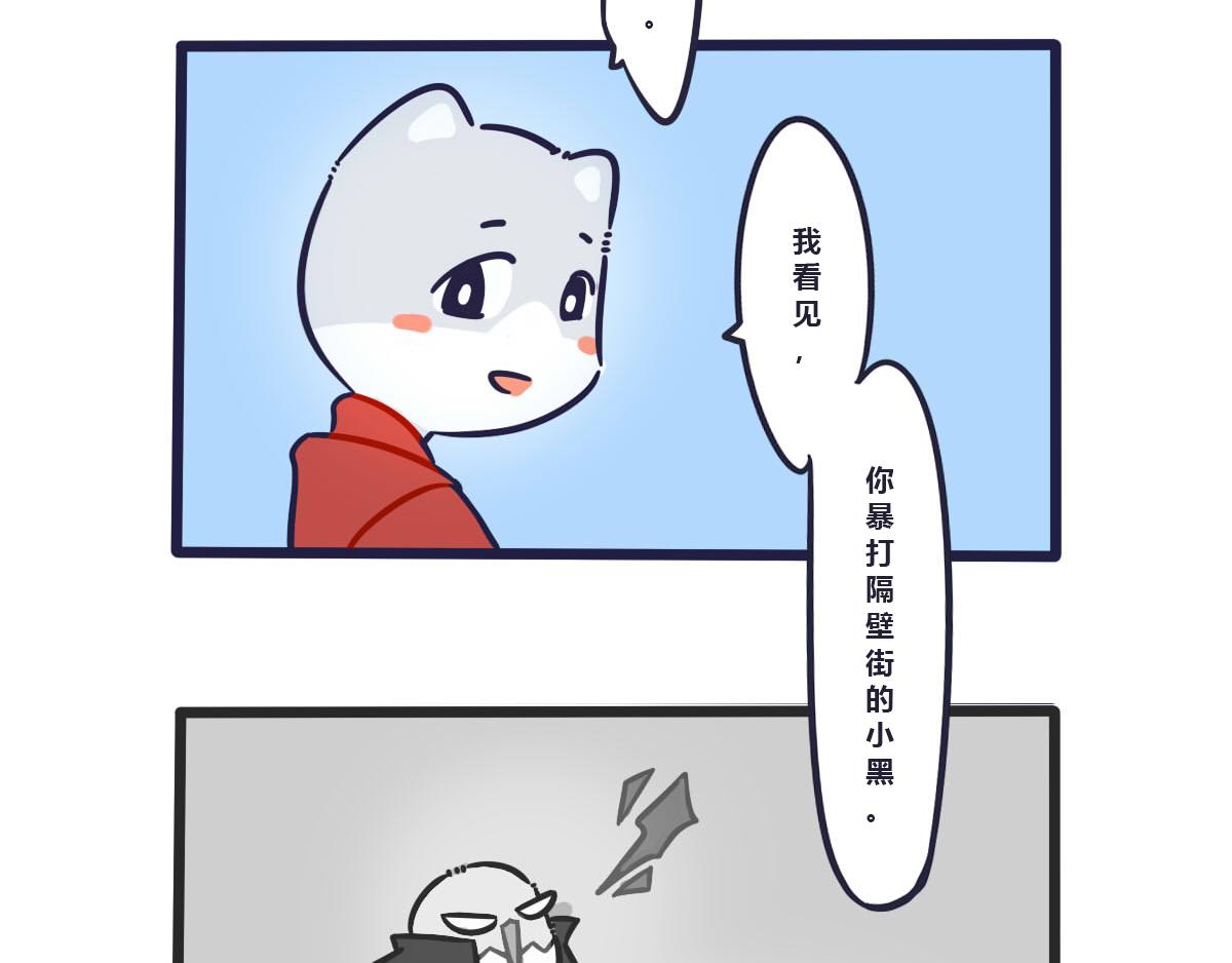 第六话  其实我都知道-第9话