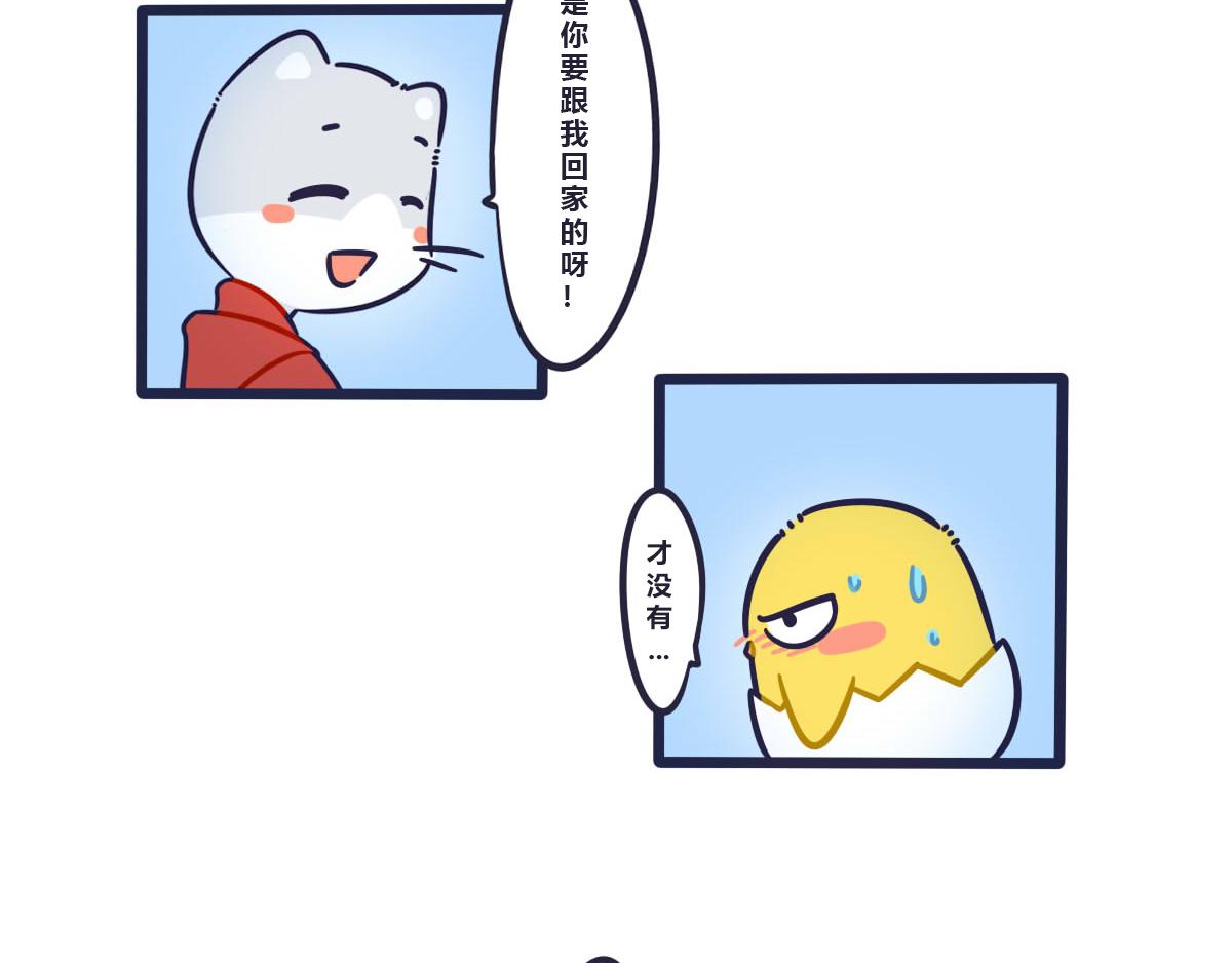 第六话  其实我都知道-第9话