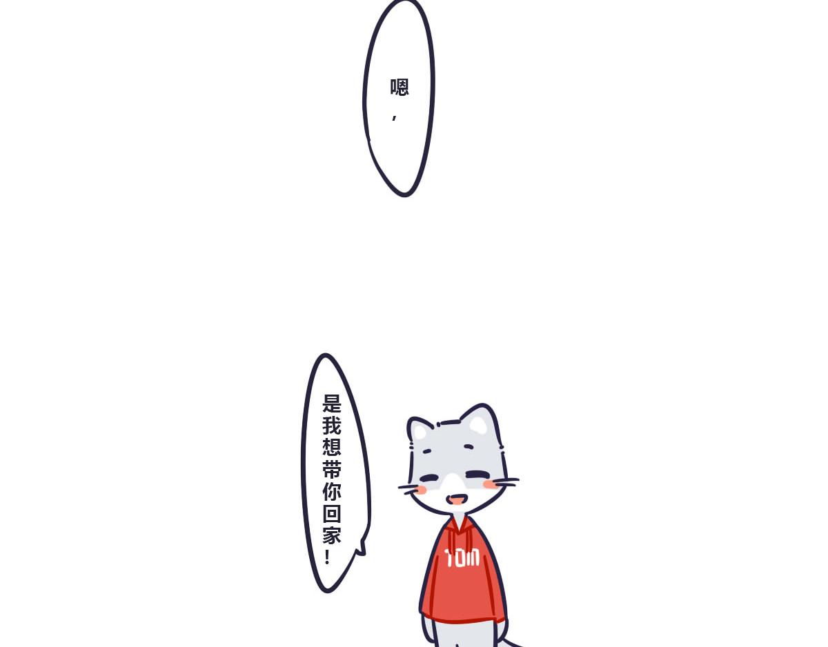 第六话  其实我都知道-第9话